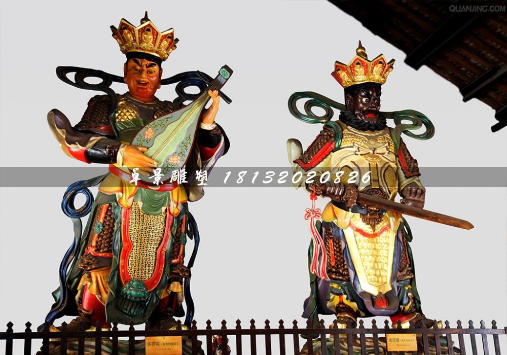 四大天王雕塑，玻璃鋼彩繪神仙 (2)
