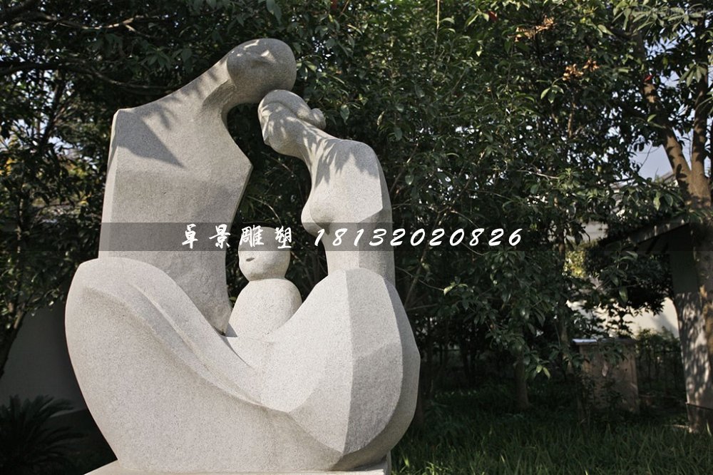 天倫之樂(lè)石雕,公園抽象人物石雕