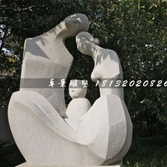 天倫之樂石雕，公園抽象人物石雕