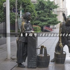 挑水銅雕，街邊景觀銅雕