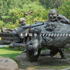闖關(guān)東銅雕，公園情景雕塑