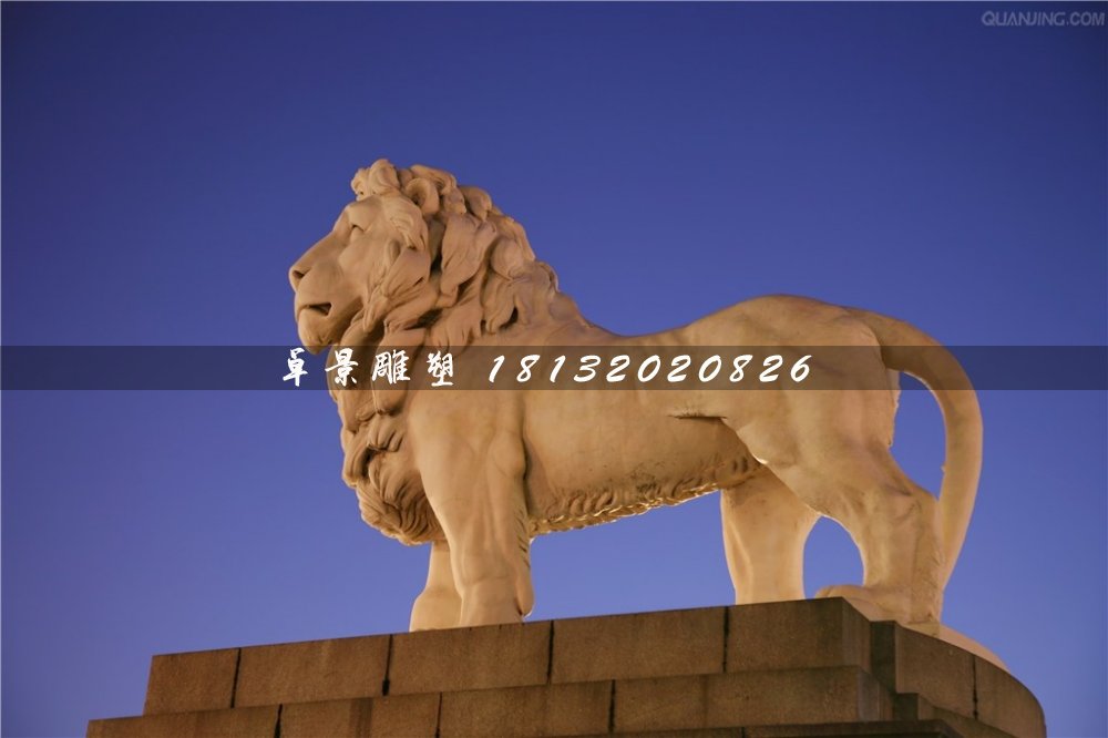廣場(chǎng)石獅子，西洋獅石雕