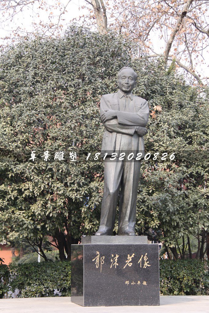 郭沫若銅雕,廣場(chǎng)名人銅雕