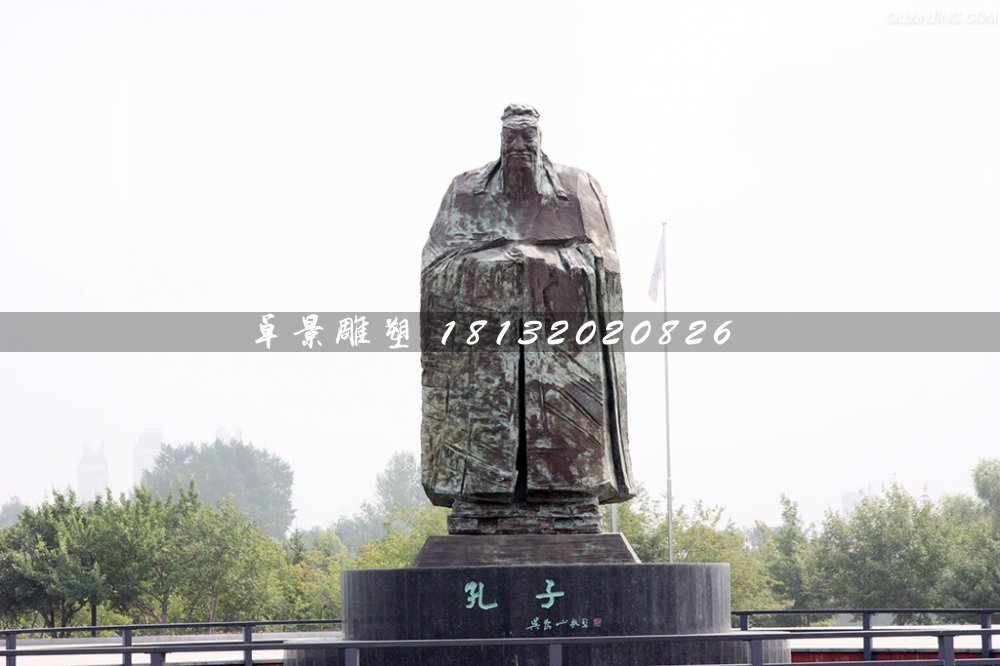 孔子石雕，廣場名人石雕