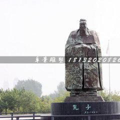 孔子石雕，廣場(chǎng)名人石雕