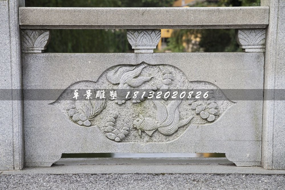欄板,金魚(yú)石浮雕欄板