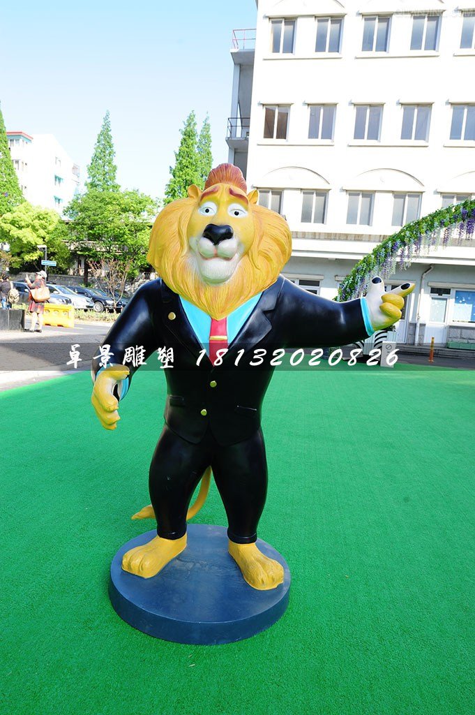 玻璃鋼獅市長(zhǎng)雕塑，瘋狂動(dòng)物城雕塑