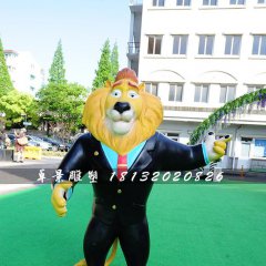玻璃鋼獅市長雕塑，瘋狂動物城雕塑