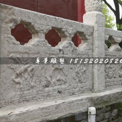 大理石欄板，石浮雕欄板