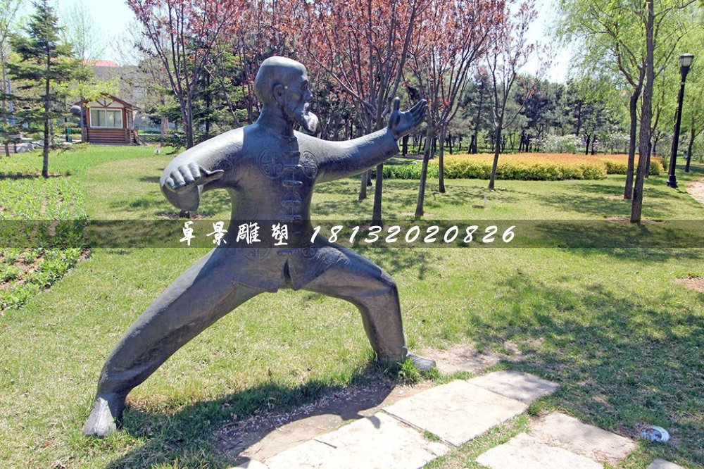 老頭練太極銅雕，公園人物銅雕