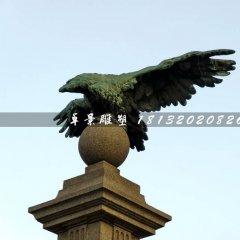 老鷹踩球銅雕，廣場銅雕鷹