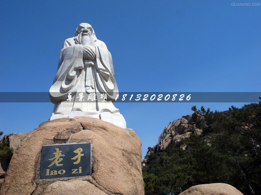 老子石雕，大理石古代名人雕塑 (2)