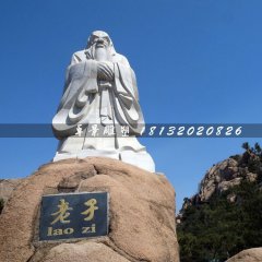 老子石雕，大理石古代名人雕塑