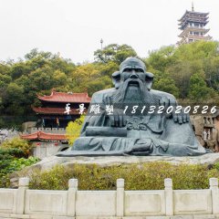 老子銅雕，古代名人銅雕