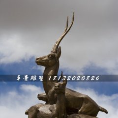 羚羊銅雕，廣場動物銅雕