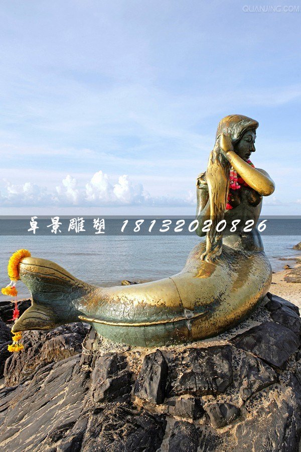 美人魚銅雕，海邊景觀銅雕 (2)