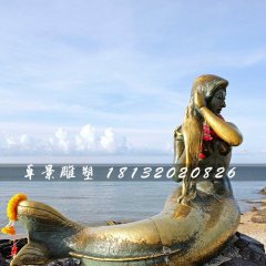 美人魚銅雕，海邊景觀銅雕