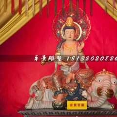 普賢菩薩雕塑，玻璃鋼佛像雕塑