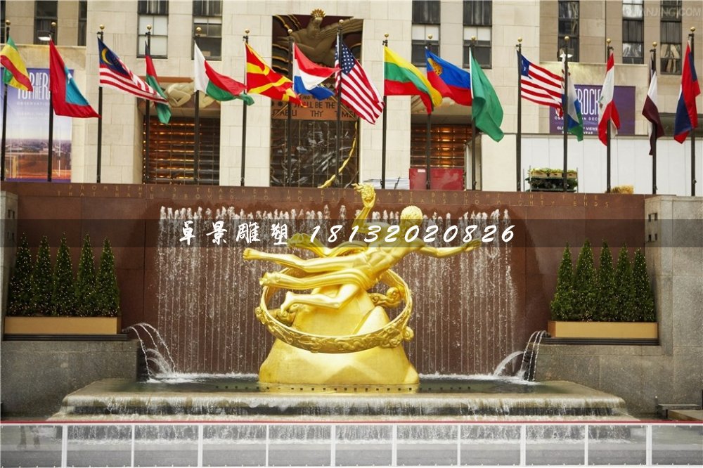 普羅米修斯銅雕，廣場人物銅雕