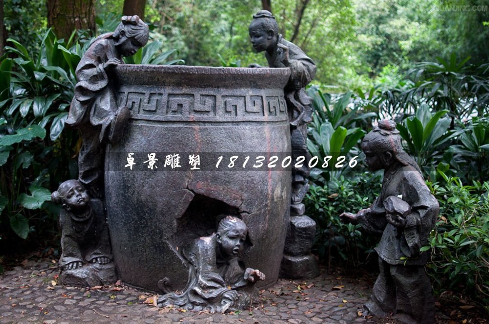 司馬光砸缸銅雕，公園小品銅雕