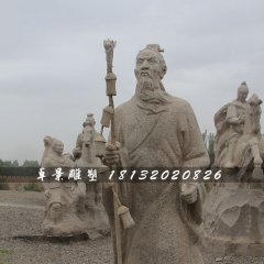蘇武牧羊石雕，古代人物雕塑