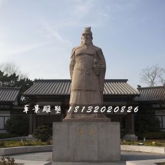 孫權(quán)石雕，古代人物石雕