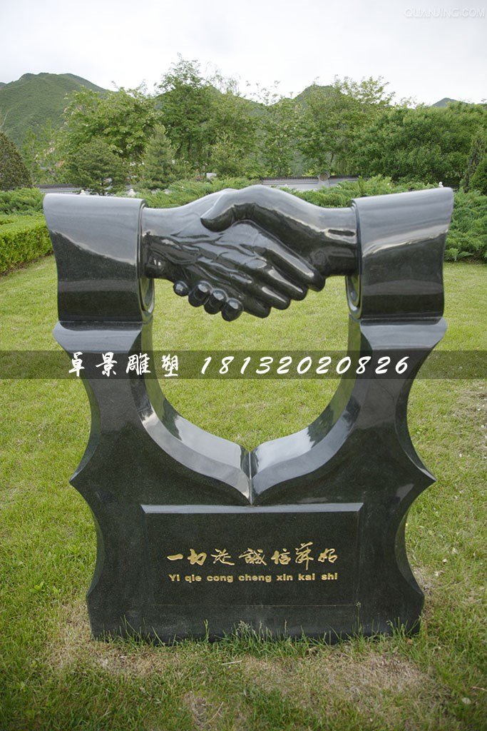 握手石雕，公園誠信石雕