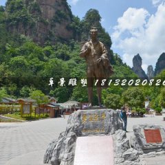 吳冠中銅雕，著名畫家銅雕