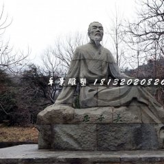 吳承恩石雕，古代作家石雕