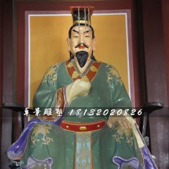 元宏雕塑，玻璃鋼古代人物雕塑
