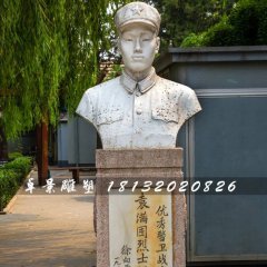 袁滿屯烈士石雕，廣場戰(zhàn)士石雕