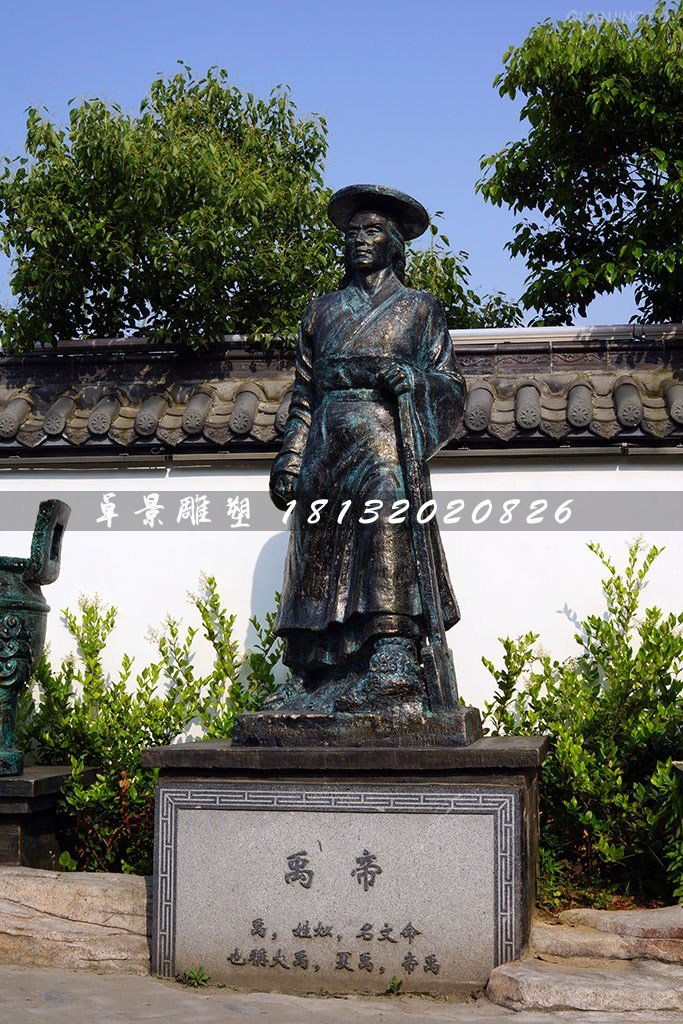 禹帝銅雕，公園古代人物銅雕