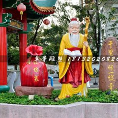 月老雕塑，玻璃鋼彩繪神仙雕塑