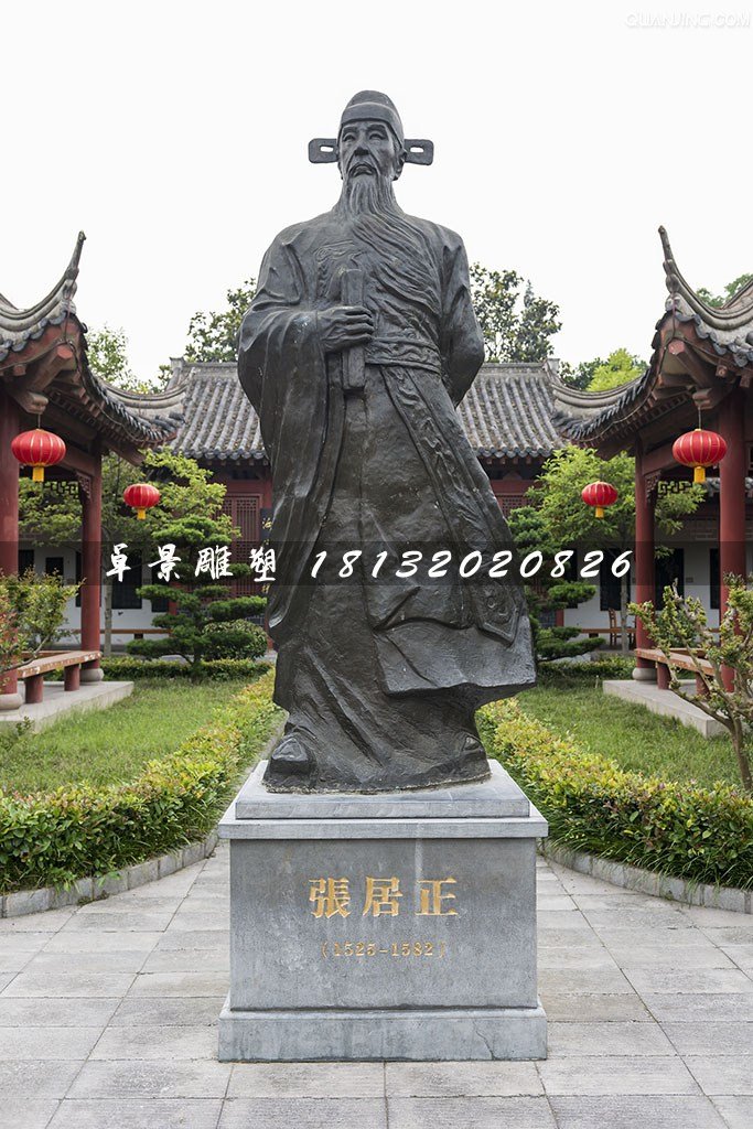 張居正銅雕,古代人物銅雕