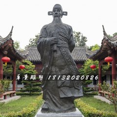 張居正銅雕，古代人物銅雕