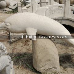 白海豚石雕，公園動物石雕