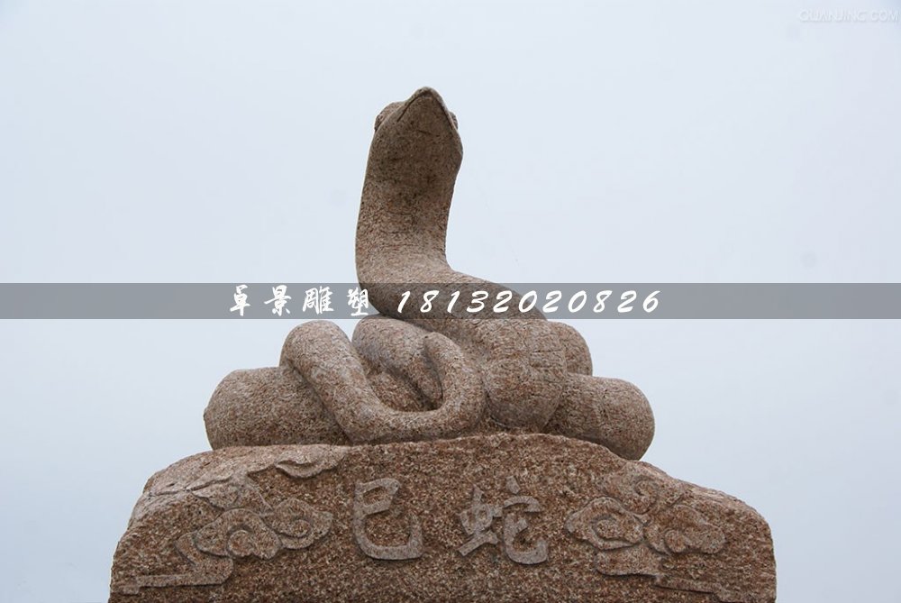 公園十二生肖石雕，動物石雕 (1)