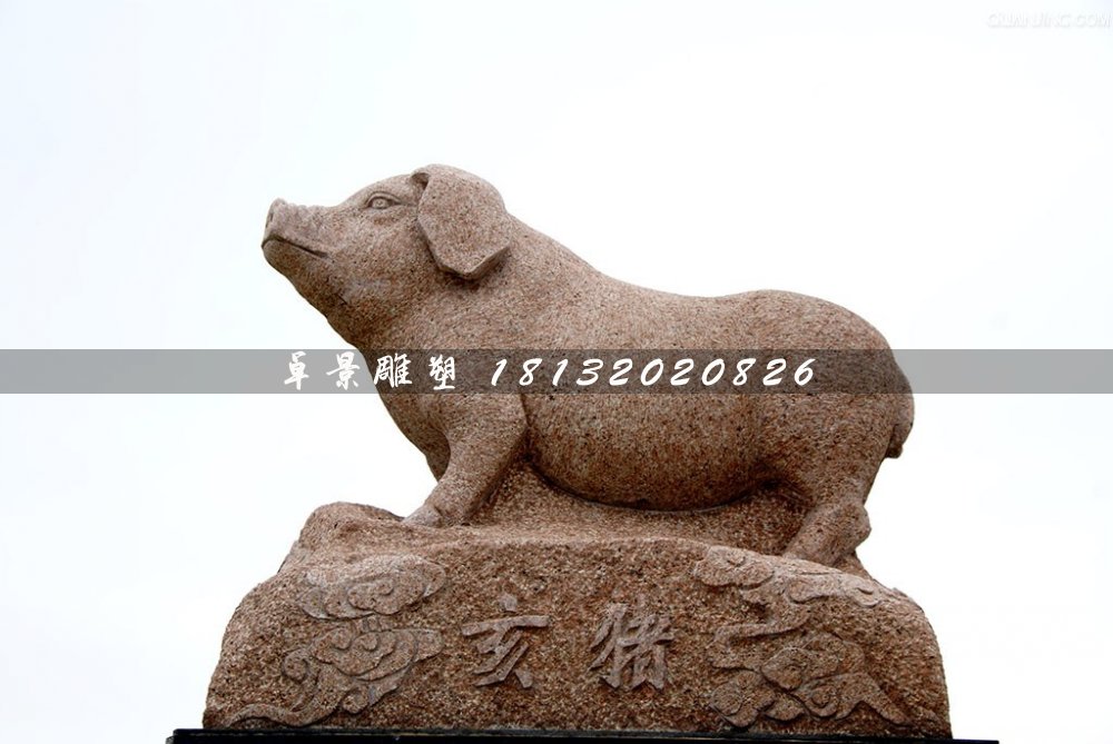公園十二生肖石雕，動物石雕 (4)