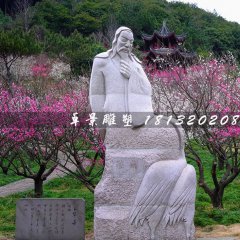 陸游石雕，公園古代詩人石雕