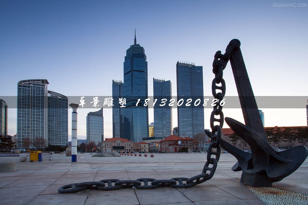 錨鏈銅雕，廣場景觀銅雕