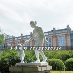 媽媽教兒子學(xué)走路石雕，公園人物石雕