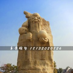 南極仙翁石雕，廣場(chǎng)神仙石雕