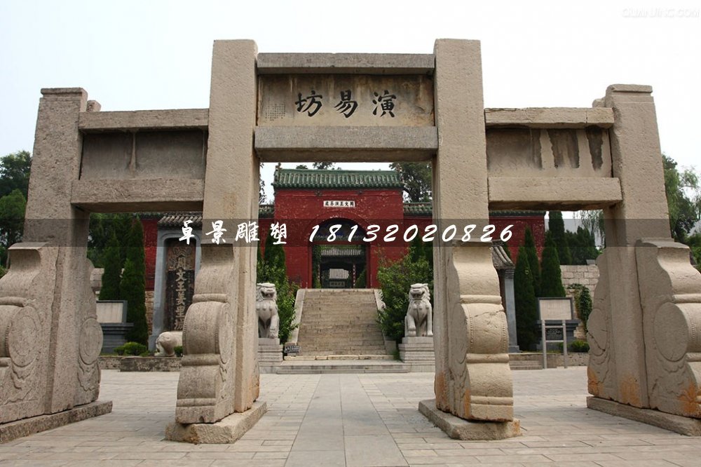 牌坊石雕,廣場石牌坊