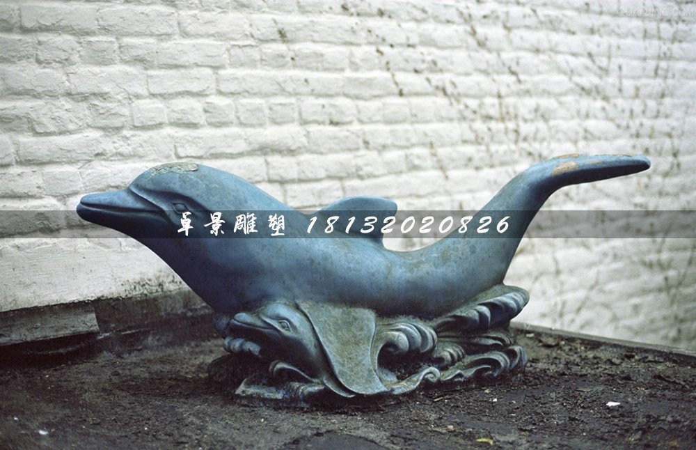 母子海豚雕塑，青銅動(dòng)物雕塑
