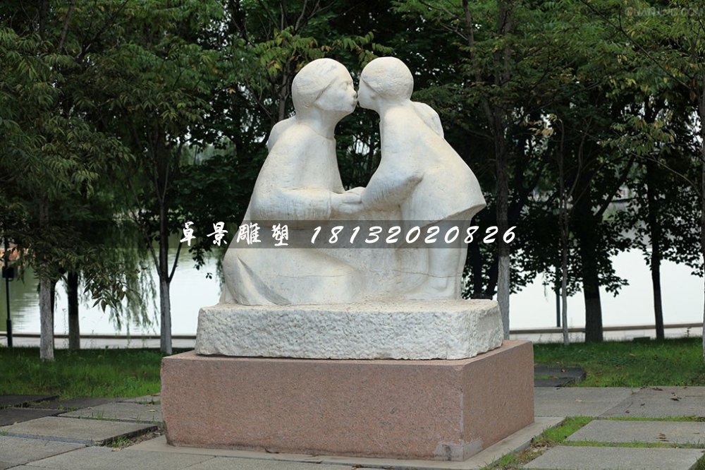 母女情深石雕，公園人物石雕