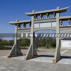 青石牌坊，廣場三門牌坊