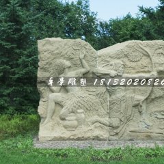 石浮雕，猿人狩獵石浮雕