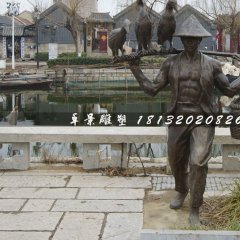 挑夫銅雕，公園人物銅雕