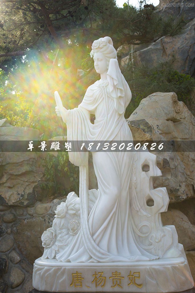 楊貴妃石雕，漢白玉古代美女石雕 (1)