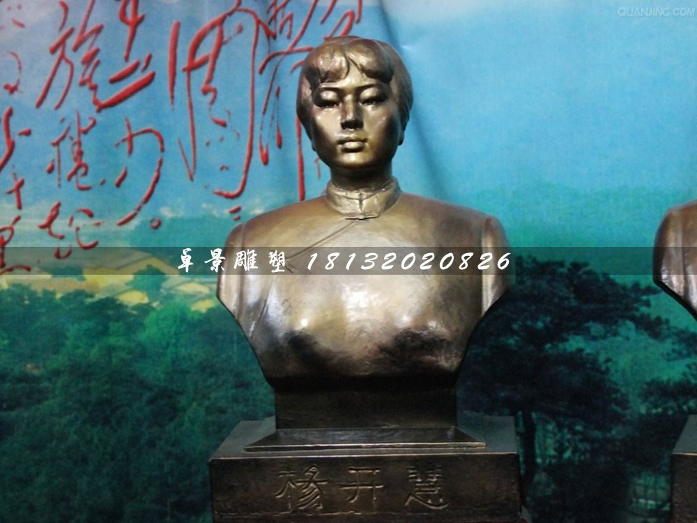 楊開慧胸像銅雕，名人銅雕